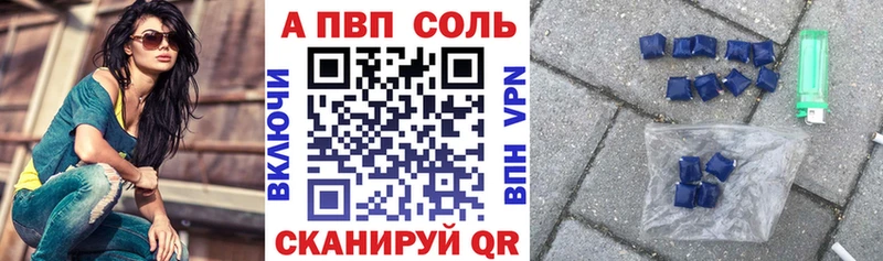Где можно купить наркотики Ханты-Мансийск APVP  Канабис  Меф мяу мяу  ГАШ  Codein  Cocaine 
