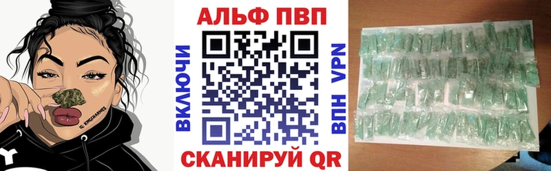 A-PVP кристаллы  Ханты-Мансийск 