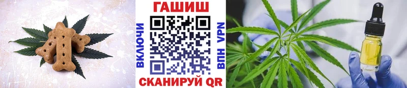 Печенье с ТГК марихуана  Ханты-Мансийск 