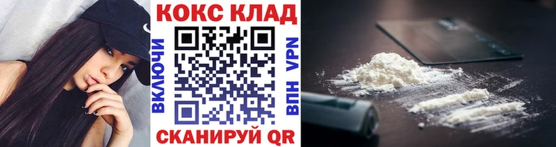 Cocaine Эквадор  MEGA ONION  Ханты-Мансийск 