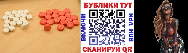 Ecstasy Cube  Ханты-Мансийск 