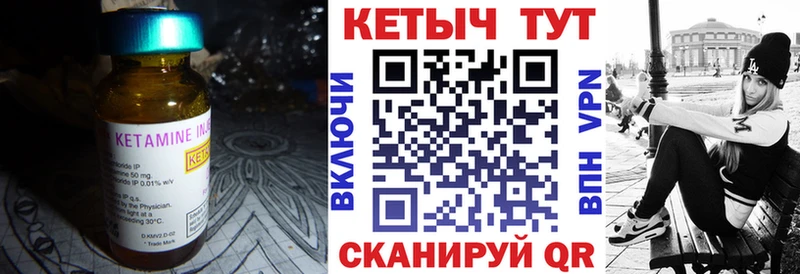 Кетамин ketamine  гидра как войти  Ханты-Мансийск 
