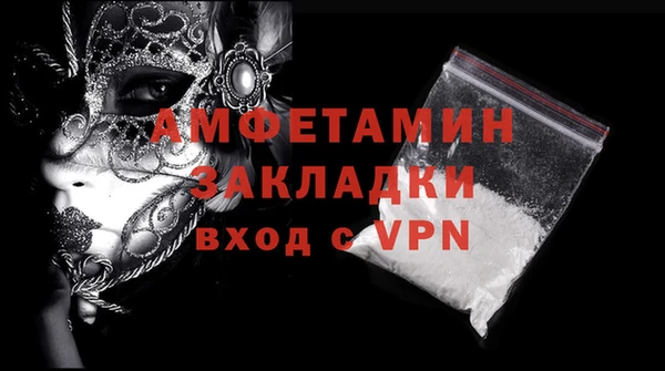 СК Михайловка