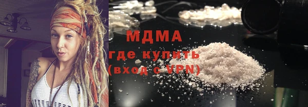 MDMA Premium VHQ Михайлов