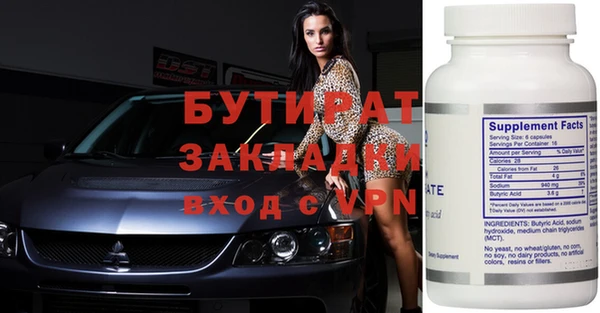 не бодяженный Михайловск