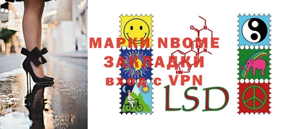 MDMA Premium VHQ Михайлов
