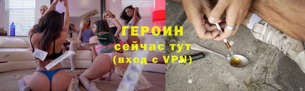 MDMA Premium VHQ Михайлов