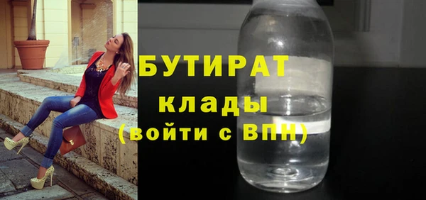 не бодяженный Михайловск