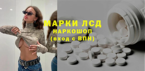 СК Михайловка