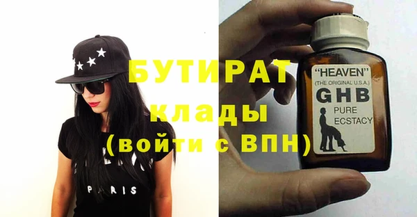 не бодяженный Михайловск