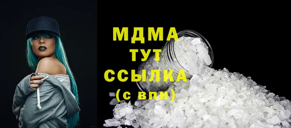 MDMA Premium VHQ Михайлов