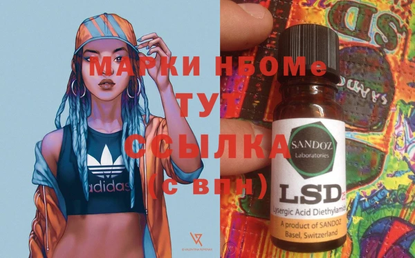 MDMA Premium VHQ Михайлов
