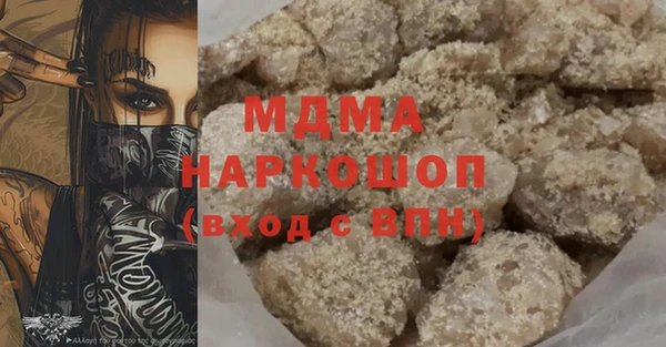 MDMA Premium VHQ Михайлов