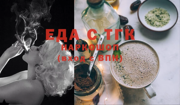 MDMA Premium VHQ Михайлов