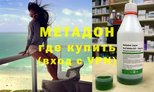 MDMA Premium VHQ Михайлов