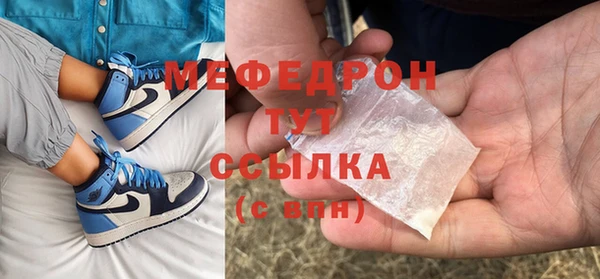 MDMA Premium VHQ Михайлов