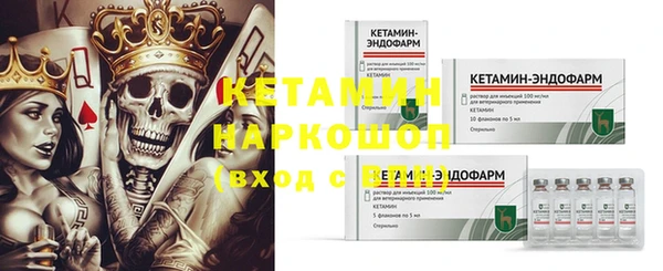MDMA Premium VHQ Михайлов