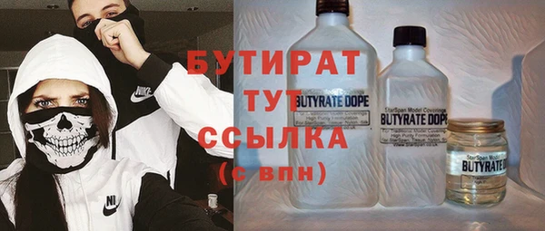 MDMA Premium VHQ Михайлов