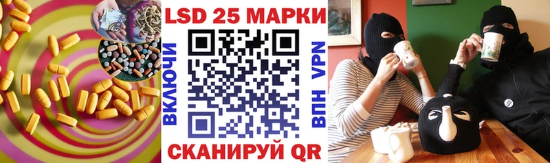 ЛСД экстази кислота  Ханты-Мансийск 