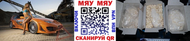 МЕФ VHQ  где можно купить   mega ссылки  Ханты-Мансийск 