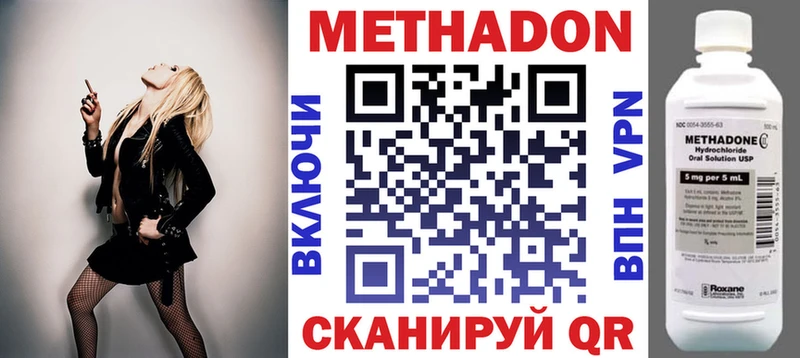 hydra ссылка  Ханты-Мансийск  Метадон VHQ  магазин   