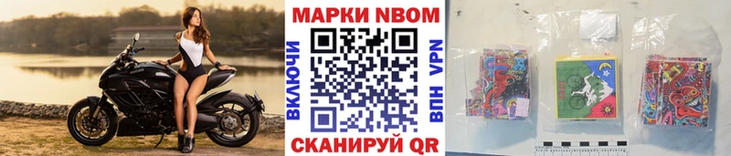 Наркотические марки 1,5мг  Ханты-Мансийск 