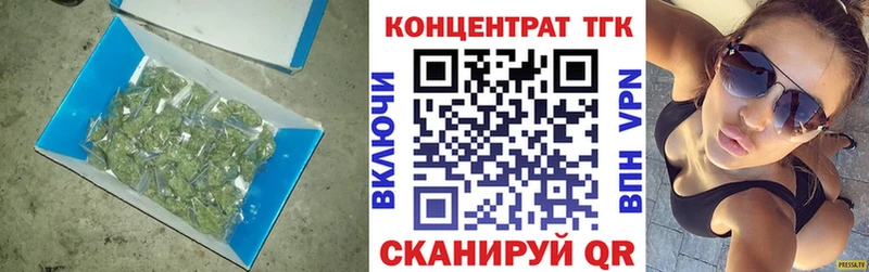 наркота  Ханты-Мансийск  Дистиллят ТГК гашишное масло 